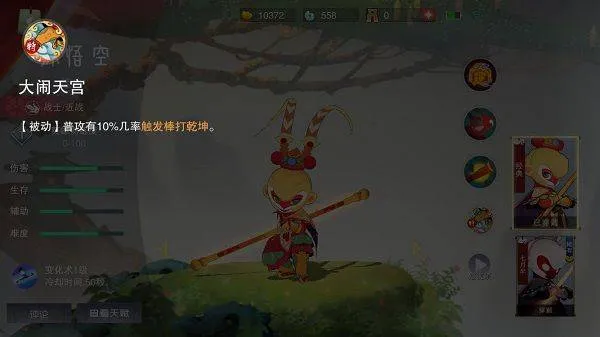 闹闹天宫九游版 v10.6.1安卓版