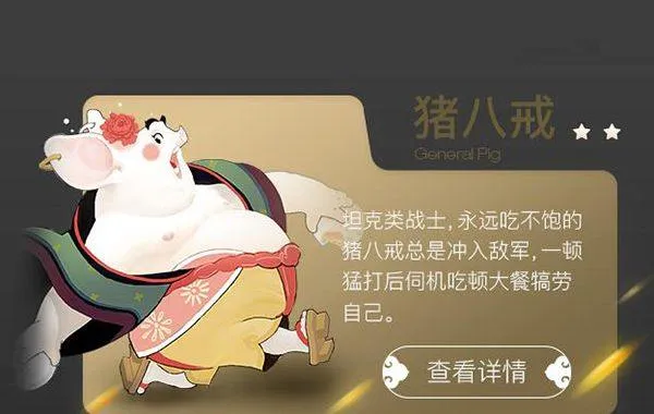 闹闹天宫九游版 v10.6.1安卓版
