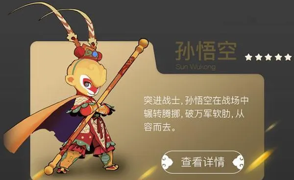 闹闹天宫九游版 v10.6.1安卓版