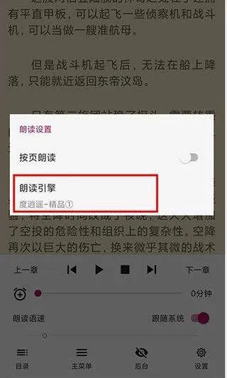 阅读app v3.26.012705安卓版