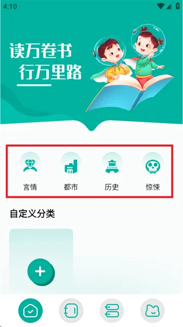阅读亭下载最新版 阅读亭下载最新版