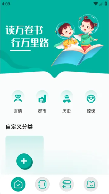 阅读亭下载最新版 阅读亭下载最新版