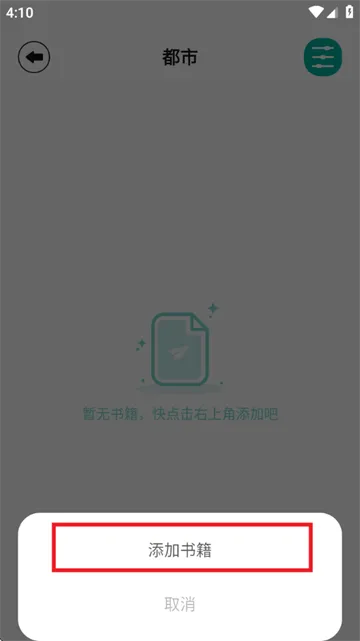 阅读亭下载最新版 阅读亭下载最新版