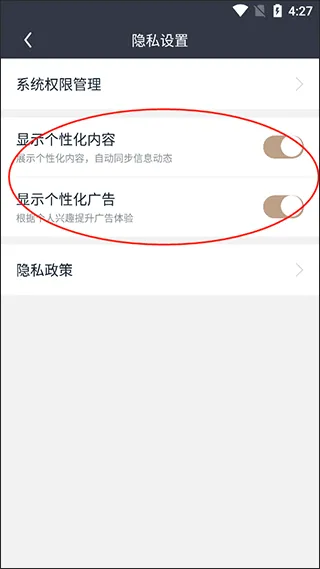 阡鹿旅游app 9.0.14