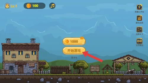 防线捍卫游戏 v1.0 安卓版 防线捍卫游戏 v1.0 安卓版