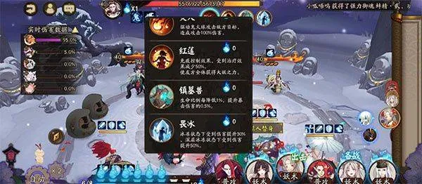 阴阳师应用宝版 v1.8.49 最新版 阴阳师应用宝版 v1.8.49 最新版
