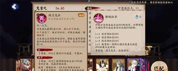阴阳师应用宝版 v1.8.49 最新版 阴阳师应用宝版 v1.8.49 最新版