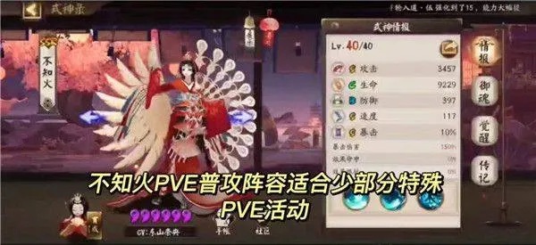 阴阳师手游 v1.8.49 最新版 阴阳师手游 v1.8.49 最新版