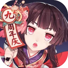 阴阳师手游 v1.8.49 最新版