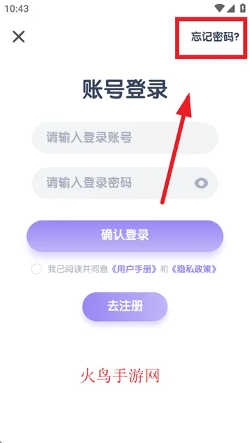 阶梯绘本阅读app 阶梯绘本阅读app