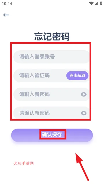 阶梯绘本阅读app 阶梯绘本阅读app