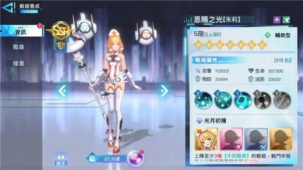 阿卡夏计划游戏(阿卡夏計劃) v1.5.0 最新版 阿卡夏计划游戏(阿卡夏計劃) v1.5.0 最新版