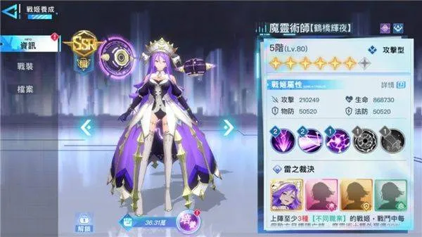 阿卡夏计划游戏(阿卡夏計劃) v1.5.0 最新版 阿卡夏计划游戏(阿卡夏計劃) v1.5.0 最新版