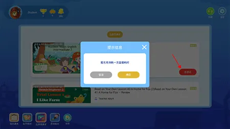 阿卡索学习中心app v3.8.7安卓版