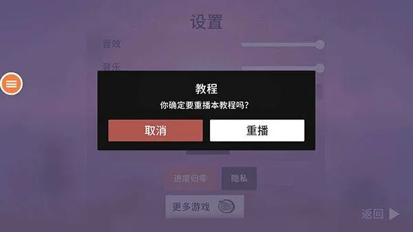 阿尔托的奥德赛官方正版 v1.0.42安卓版