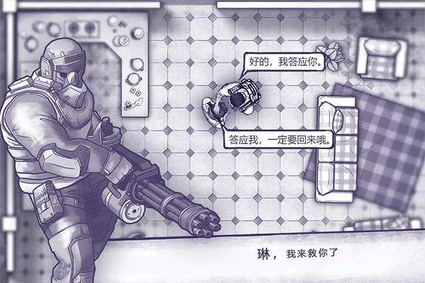 阿瑞斯病毒官方版 v1.0.22安卓版