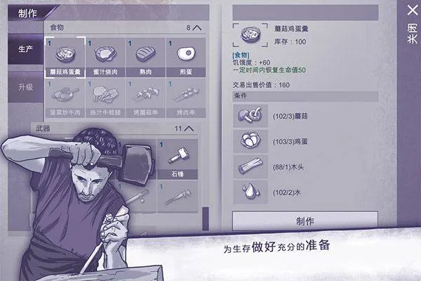阿瑞斯病毒官方版 v1.0.22安卓版