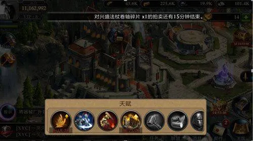 阿瓦隆之王应用宝版本下载手机 v22.2.37 最新版 阿瓦隆之王应用宝版本下载手机 v22.2.37 最新版