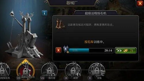 阿瓦隆之王应用宝版本下载手机 v22.2.37 最新版 阿瓦隆之王应用宝版本下载手机 v22.2.37 最新版