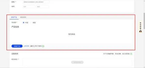 阿里卖家手机版 v11.29.1安卓版