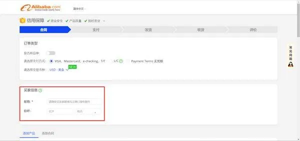 阿里卖家手机版 v11.34.2安卓版