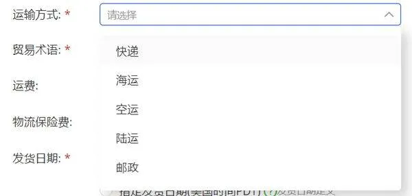 阿里卖家手机版 v11.34.2安卓版