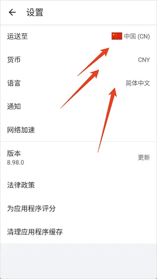 阿里巴巴国际版app v26.5.0安卓版