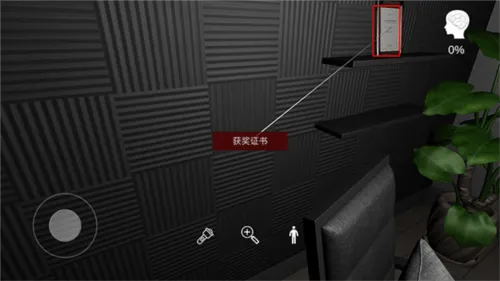 陆加设计游戏 v1.0.0 安卓版 陆加设计游戏 v1.0.0 安卓版
