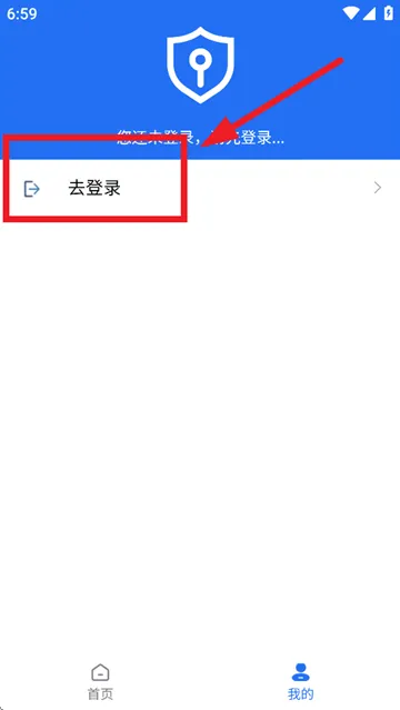 陇上食安商户端官方下载安装 陇上食安商户端官方下载安装