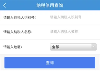陇税通app下载官方 陇税通app下载官方