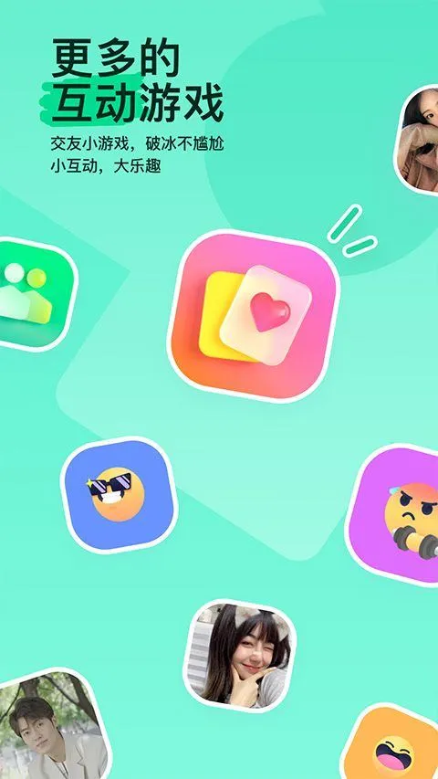 陌陌找附近的人聊天软件 v9.20.7安卓版