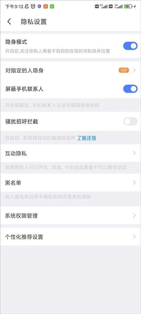 陌陌极速版2026最新版本 v9.2.6.20安卓版