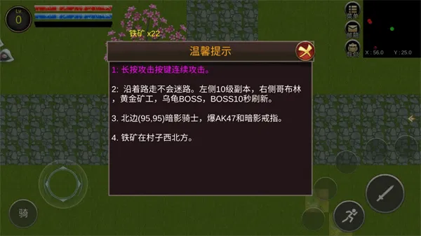 降龙猎手手游官方版 v2026.02.12安卓版