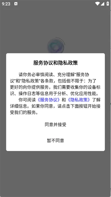 随心手机壁纸app 随心手机壁纸app