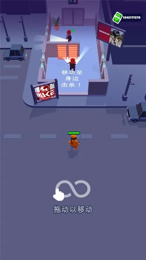 隐形大师手机版 v1.12.34安卓版