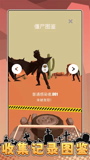 隐形特种兵游戏 隐形特种兵游戏