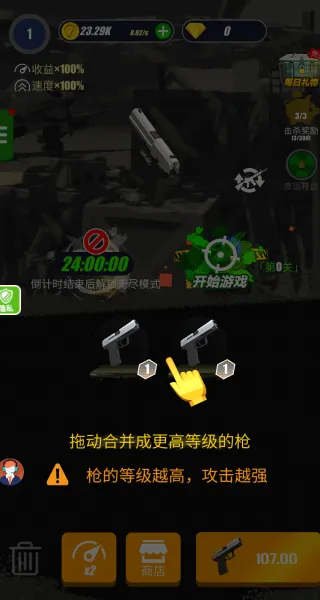 隐形特种兵游戏v2.0.0 最新版 隐形特种兵游戏v2.0.0 最新版