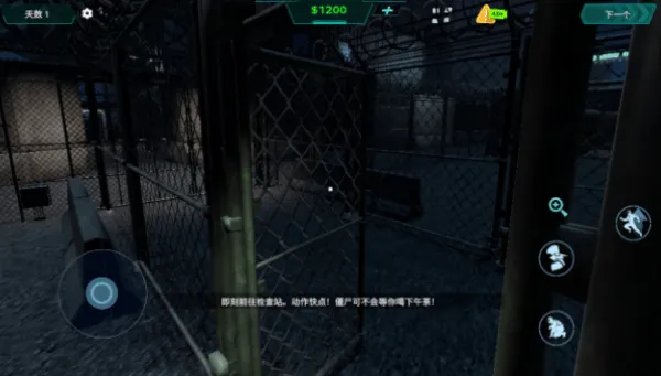 隔离生存区游戏(隔离生存区安装器) v0.0.8 官方版 隔离生存区游戏(隔离生存区安装器) v0.0.8 官方版