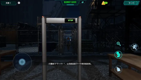 隔离生存区游戏(隔离生存区安装器) v0.0.8 官方版 隔离生存区游戏(隔离生存区安装器) v0.0.8 官方版