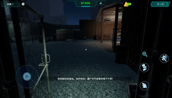 隔离生存区游戏(隔离生存区安装器) v0.0.8 官方版 隔离生存区游戏(隔离生存区安装器) v0.0.8 官方版