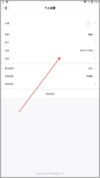 集换社app官方版 v3.32.0安卓版