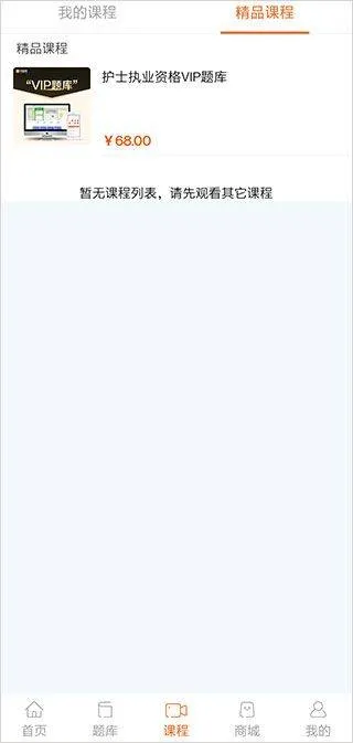 雪狐狸app v12.1.2 最新版 雪狐狸app v12.1.2 最新版
