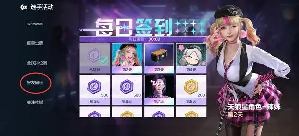 零号任务测试服官方v2.3.3最新版 零号任务测试服官方v2.3.3最新版