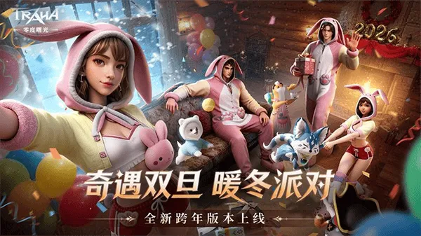 零度曙光华为渠道服 零度曙光华为渠道服