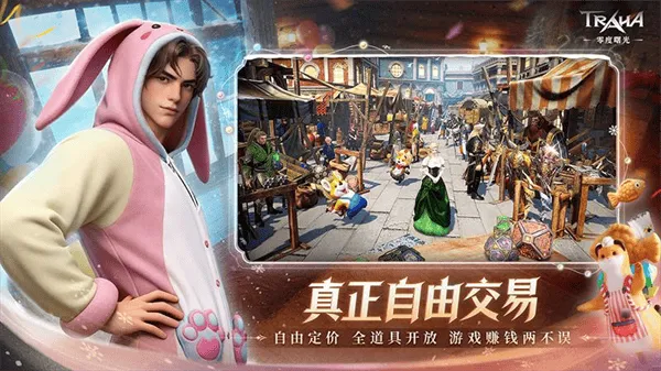 零度曙光华为渠道服 v2.6.1 最新版