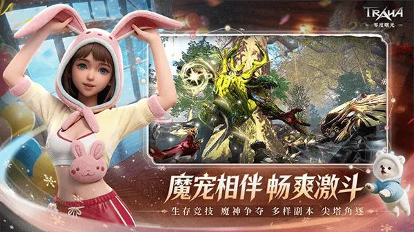 零度曙光华为渠道服 v2.6.1 最新版