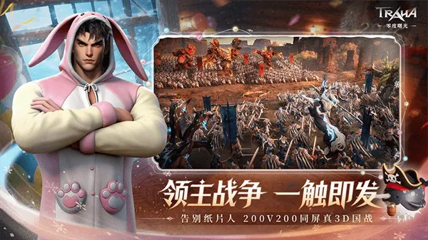零度曙光华为渠道服 v2.6.1 最新版