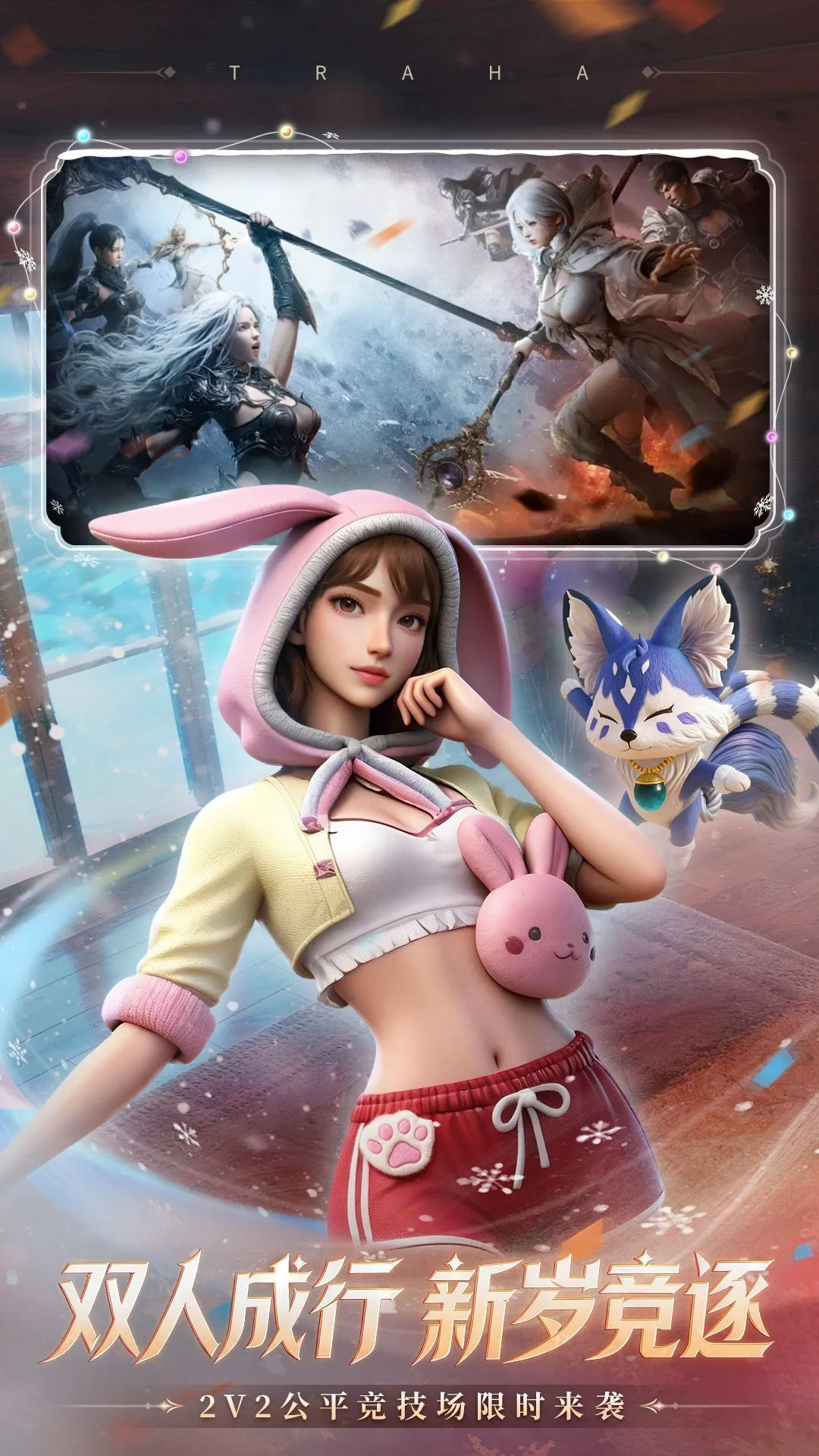 零度曙光官方版 v2.6.1 最新版