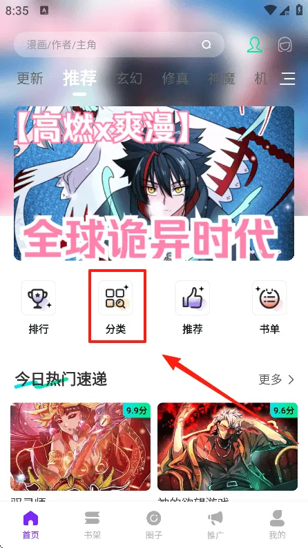 零界绘app官方下载 v1.0.0 最新版 零界绘app官方下载 v1.0.0 最新版
