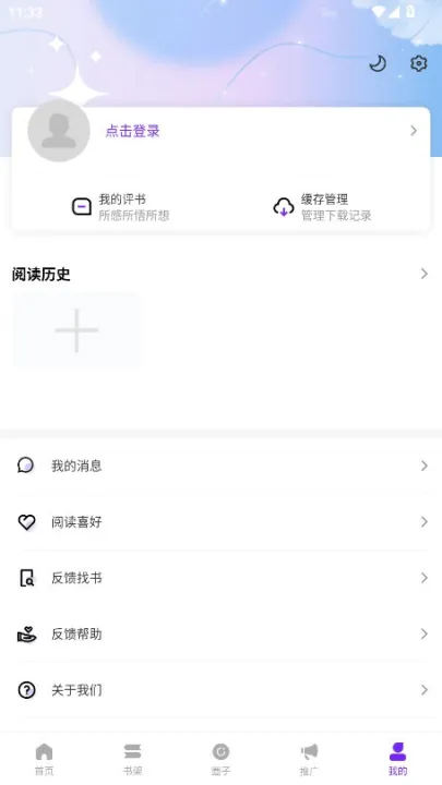 零界绘app官方下载 v1.0.0 最新版
